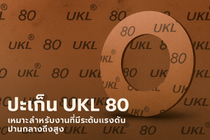 UKL 80