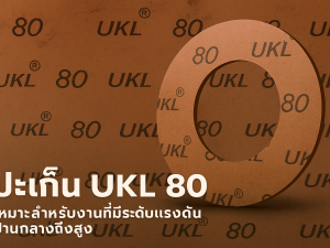 UKL 80
